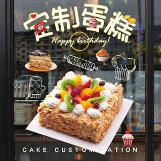 贵州铜仁市松桃县普觉镇普觉社区蛋糕预定